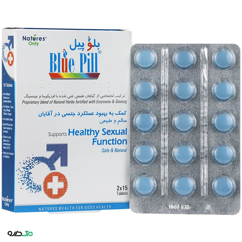 بلو پیل نیچرز اونلی